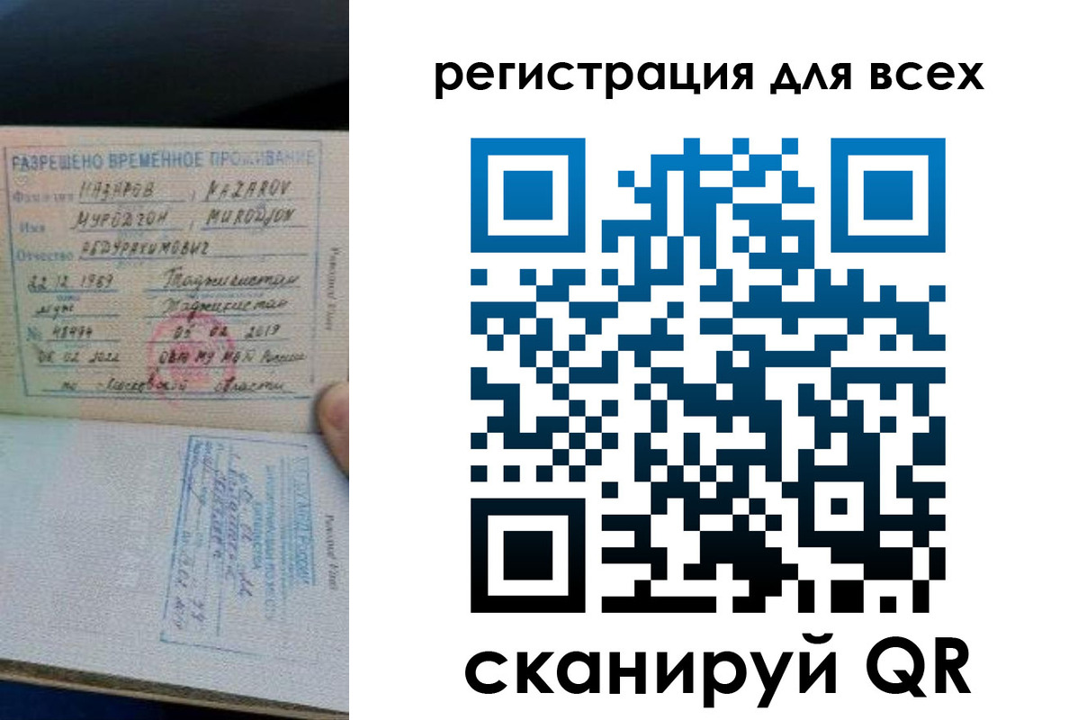 прописка регистрация в Можге