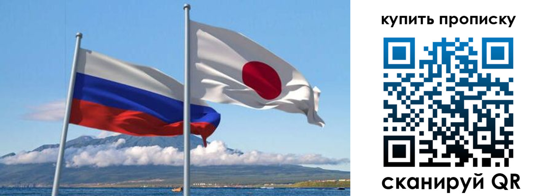 временная регистрация для всех в Можге