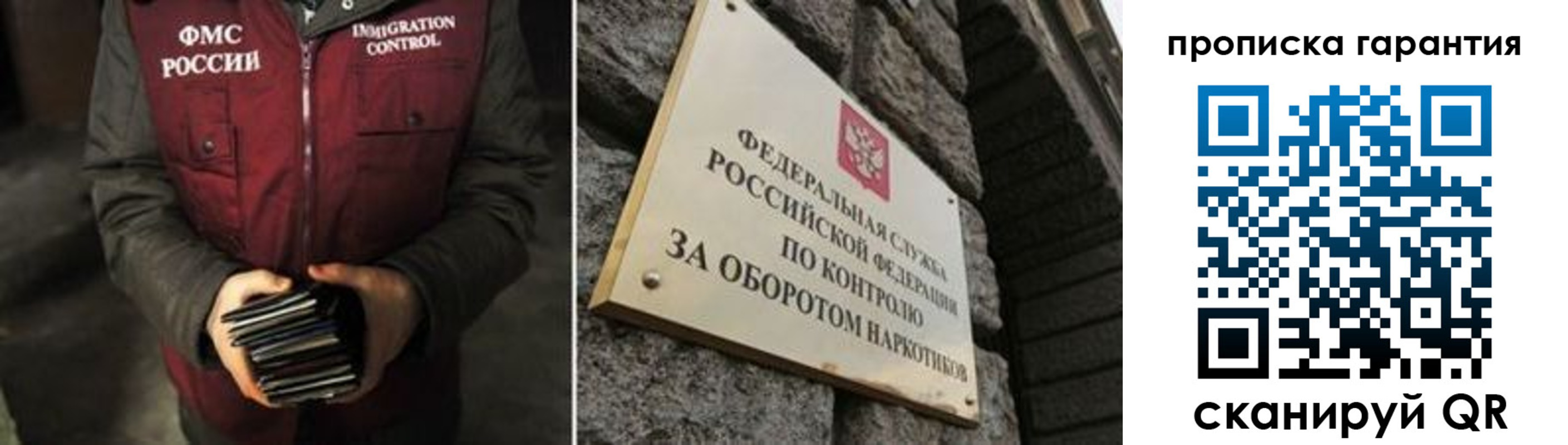 где прописаться в Можге