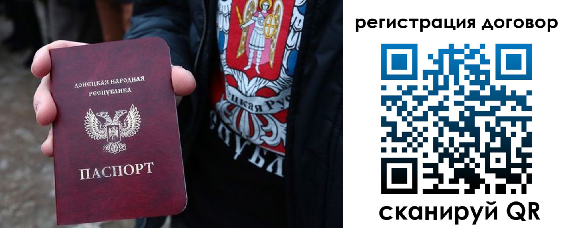 прописка ребенка в Можге