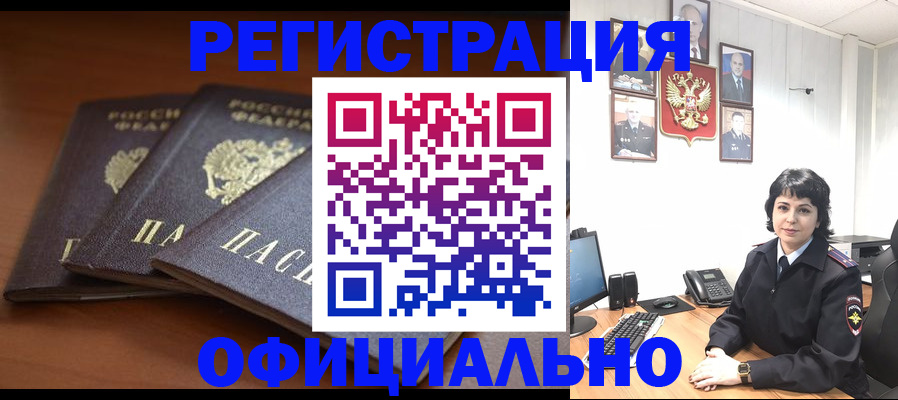 регистрация для школы в Можге