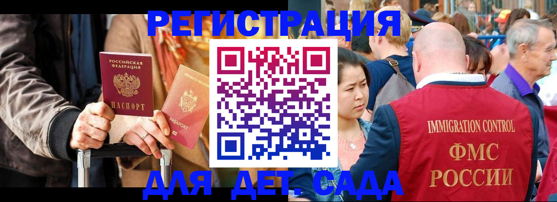 форма 3 в Можге